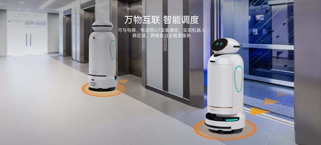 Robot dịch vụ thông minh đi thang máy Robot dịch vụ thông minh đi thang máy